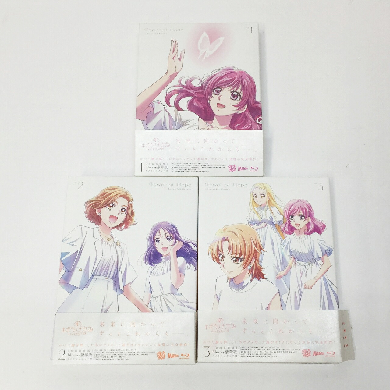 楽天市場】キボウノチカラ ～オトナプリキュア'23～ Blu-ray 豪華版