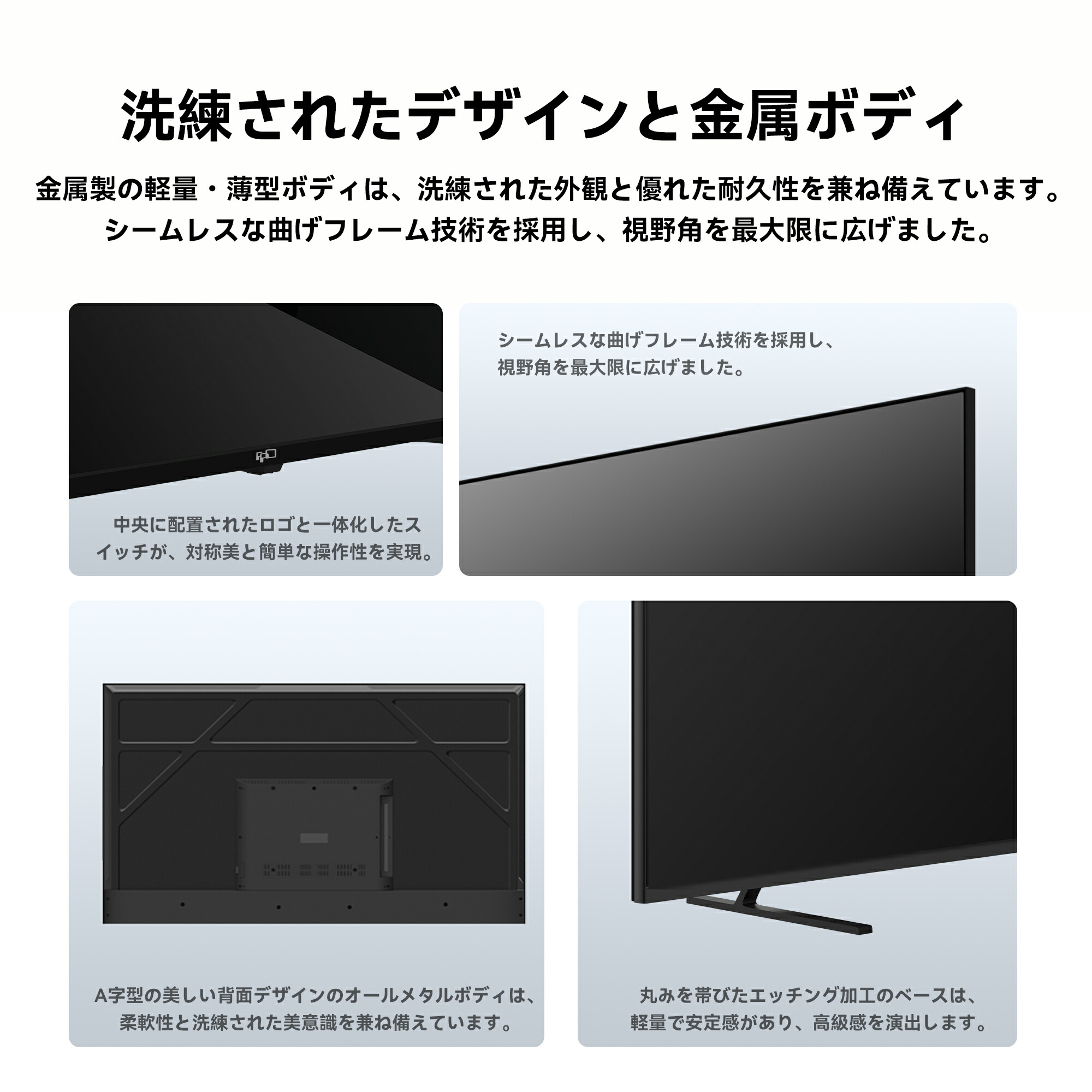 楽天市場】FPD チューナーレステレビ 50V型 4K Google TV ネット動画