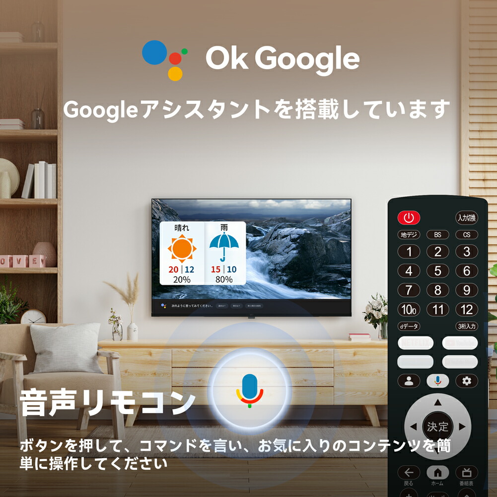 楽天市場】FPD スマートテレビ チューナー搭載 40V型 1080P Google TV