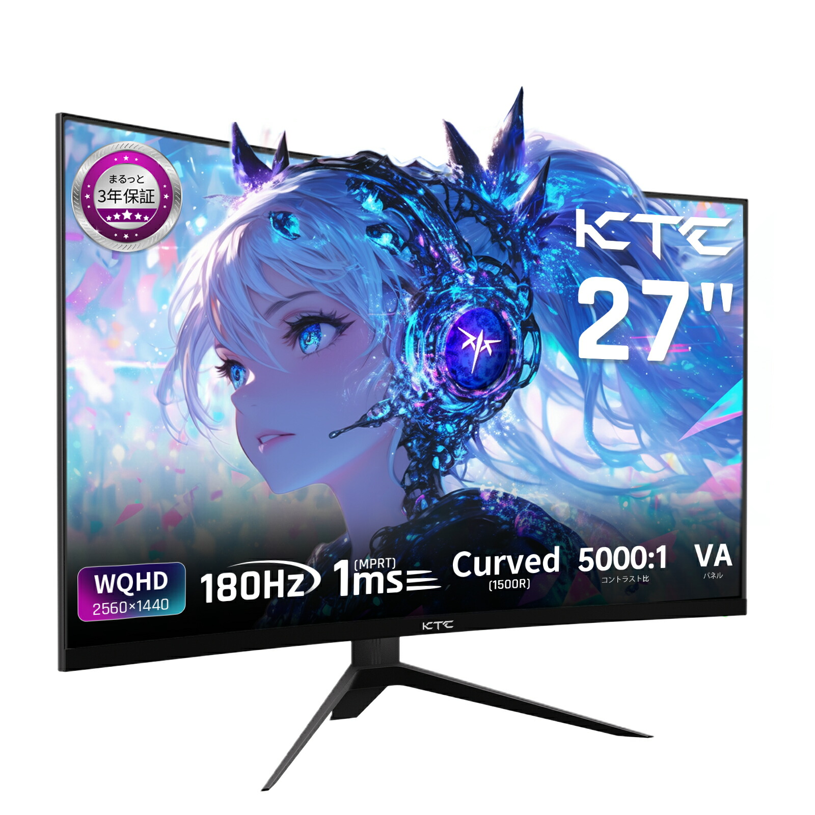 楽天市場】【20％OFFクーポン！】湾曲ゲーミングモニター 27インチ