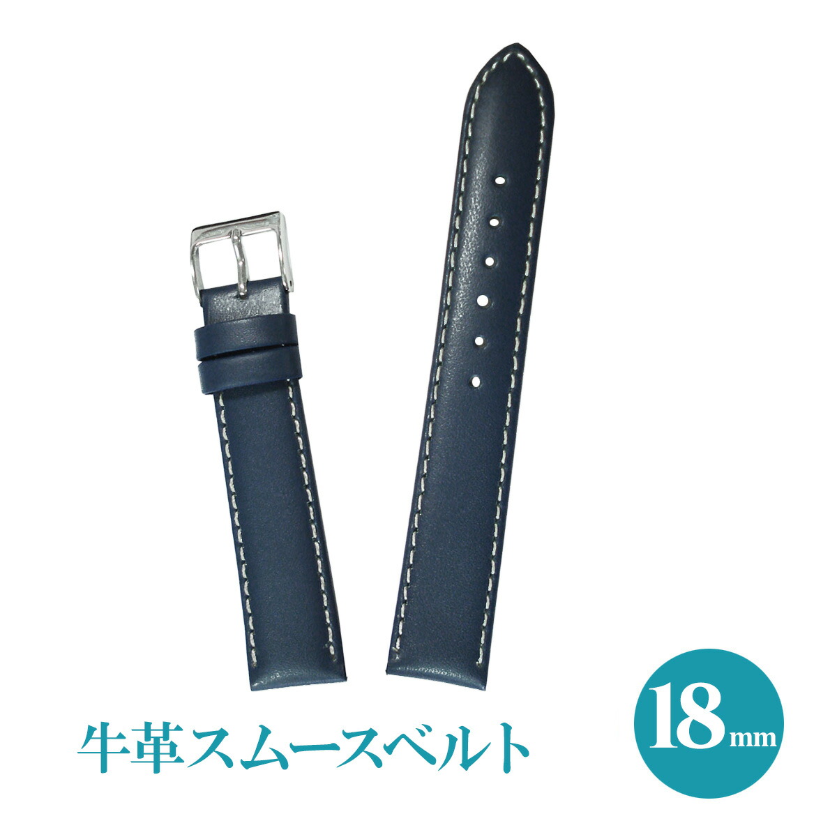 楽天市場】時計 ベルト 革 18mm スムース 腕時計ベルト バンド 時計