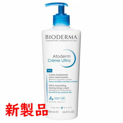 楽天市場】【正規品】ビオデルマ BIODERMA アトデルム クリーム