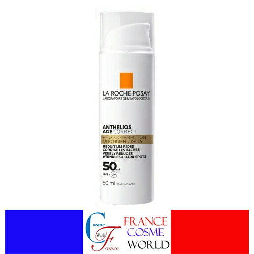 楽天市場】ラロッシュポゼ 【日やけ止めスプレー】アンテリオス UV