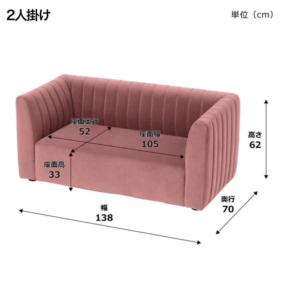 楽天市場】Francfranc フランフラン シュエット ソファ 2S 3S