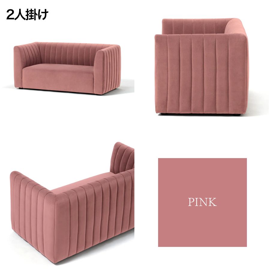 楽天市場】Francfranc フランフラン シュエット ソファ 2S 3S