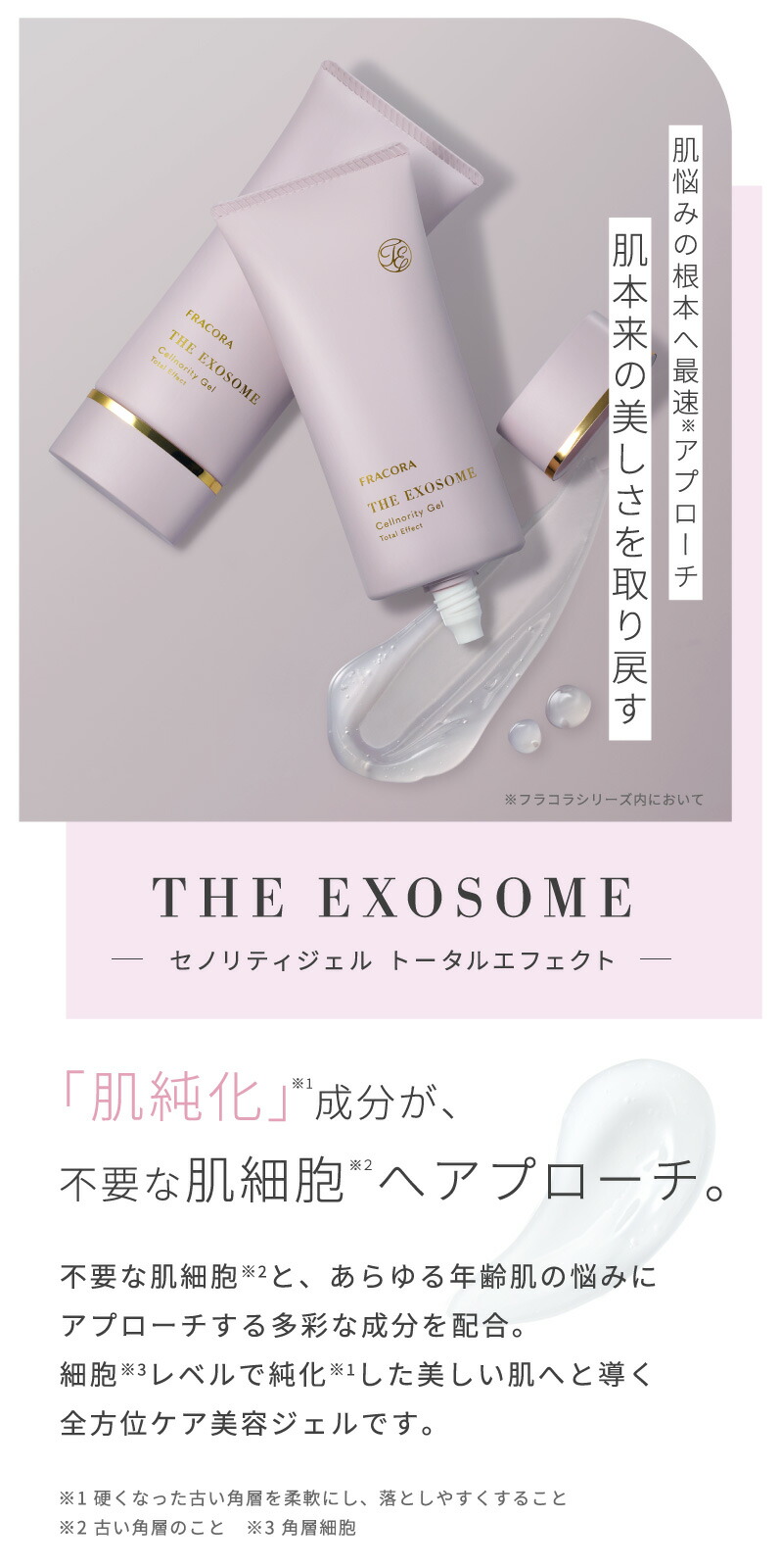 楽天市場】【2/28限定10％OFFクーポン＆P10倍】オールインワン 美容