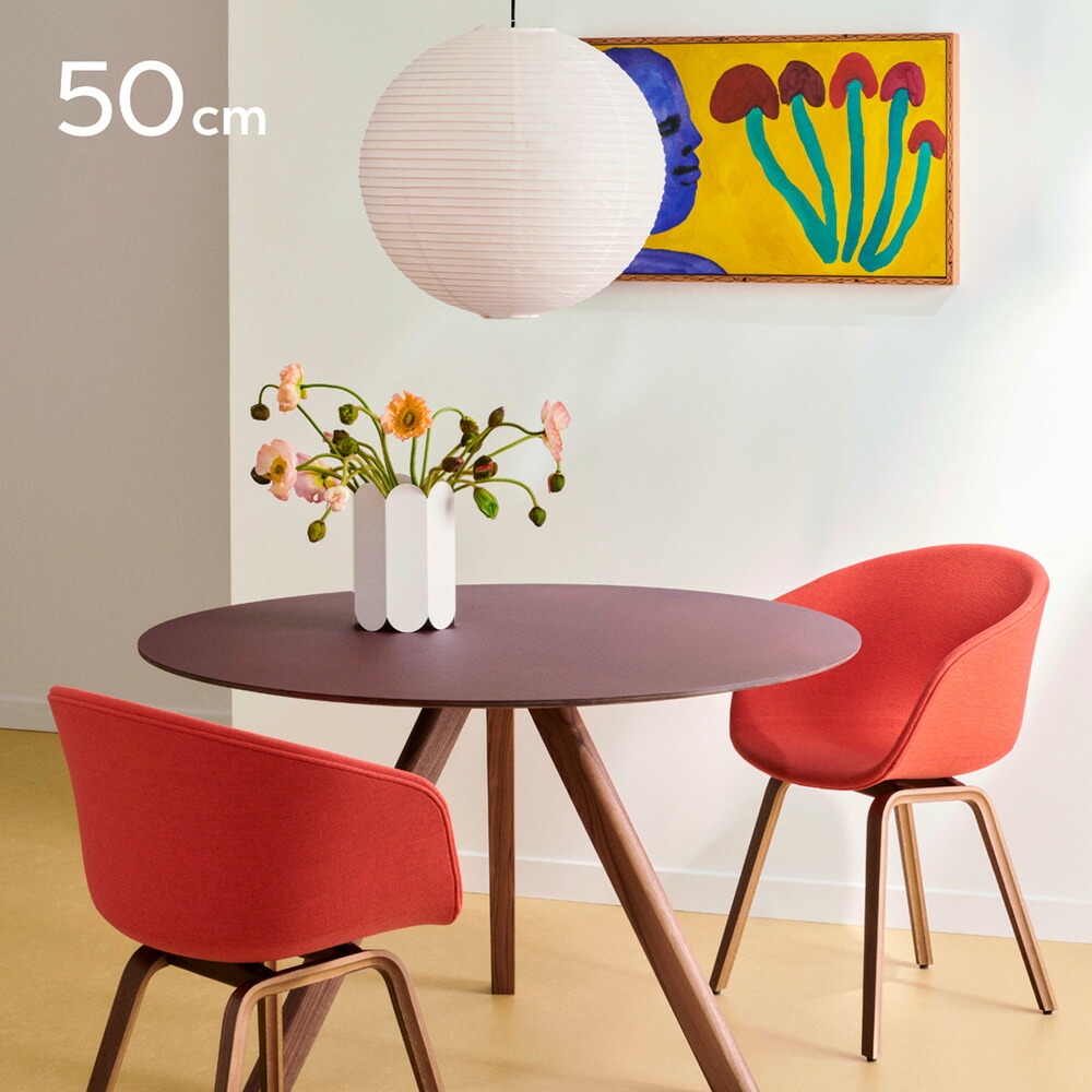 楽天市場】【楽天1位】HAY（ヘイ）/Paper Shades/ペーパーシェード