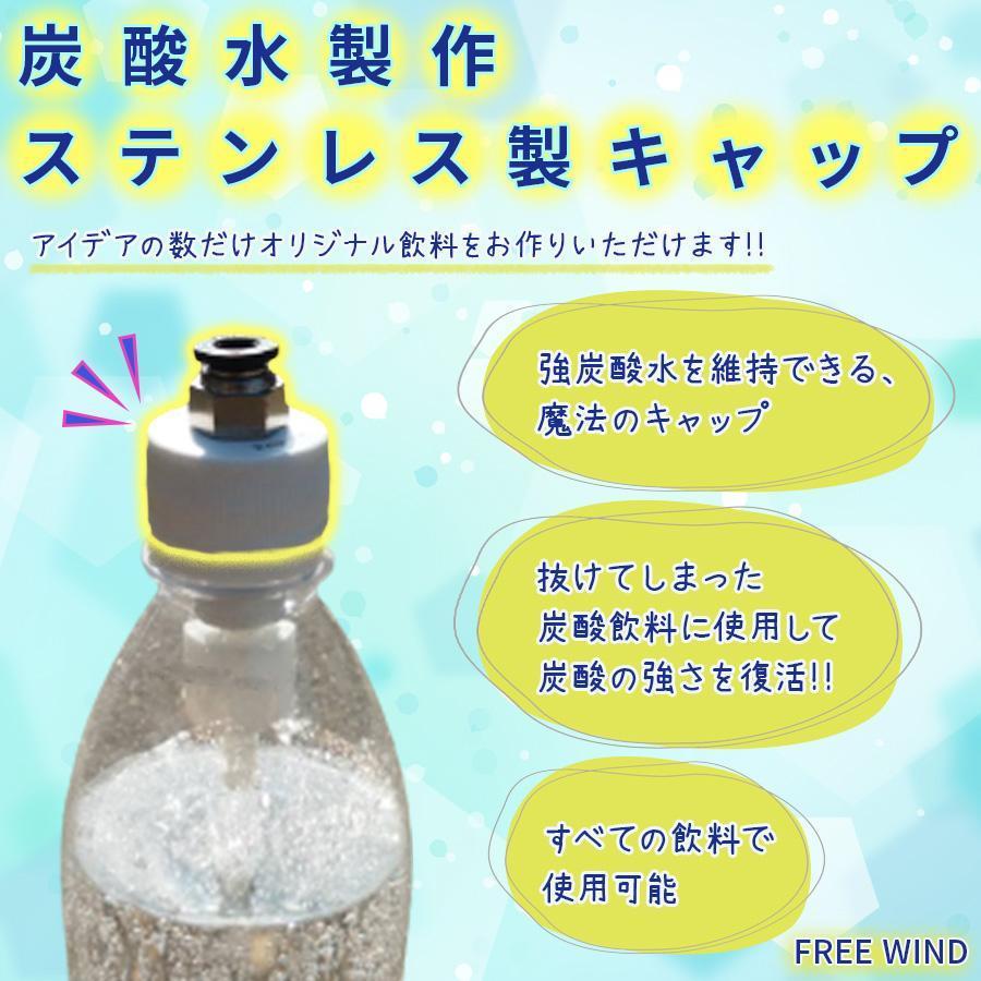楽天市場】新発売 炭酸水制作商品 スターターキット コンパクト