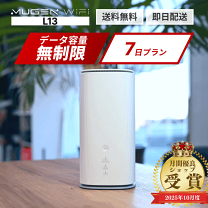 楽天市場】Speed Wi-Fi HOME 5G L13の通販