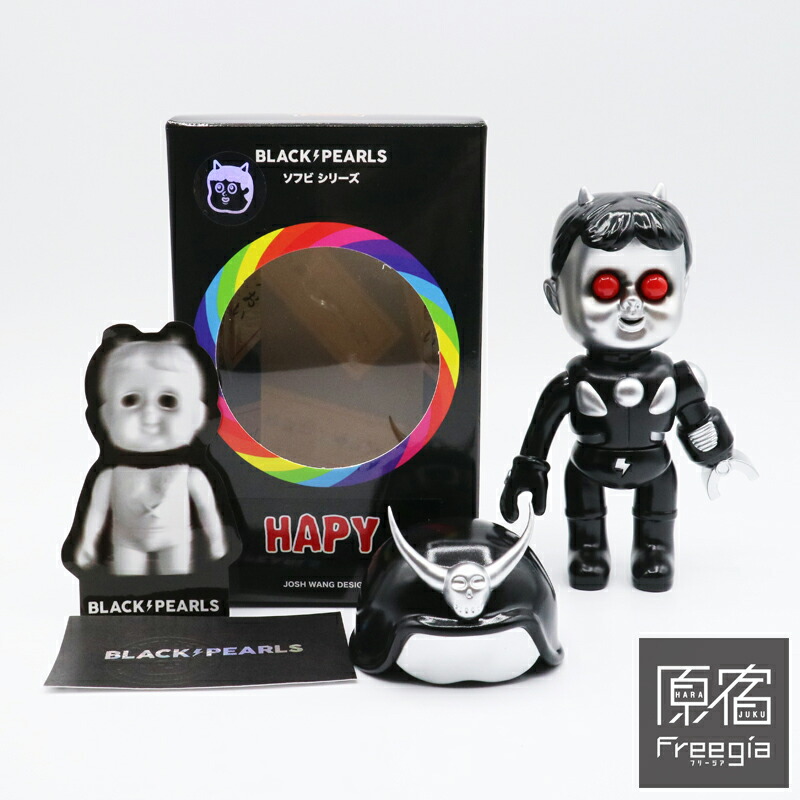 楽天市場】BLACK PEARLS(ブラックパールズ) HAPY (ALIEN KILLER ver