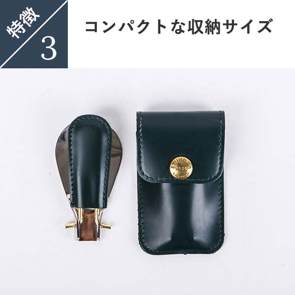 楽天市場】【国内正規品】エッティンガー SHOE HORN IN POUCH 靴べら