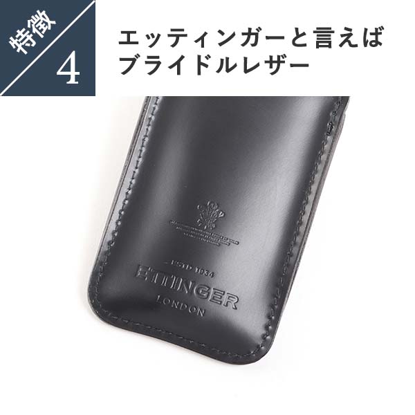 楽天市場】【国内正規品】エッティンガー SHOE HORN IN POUCH 靴べら