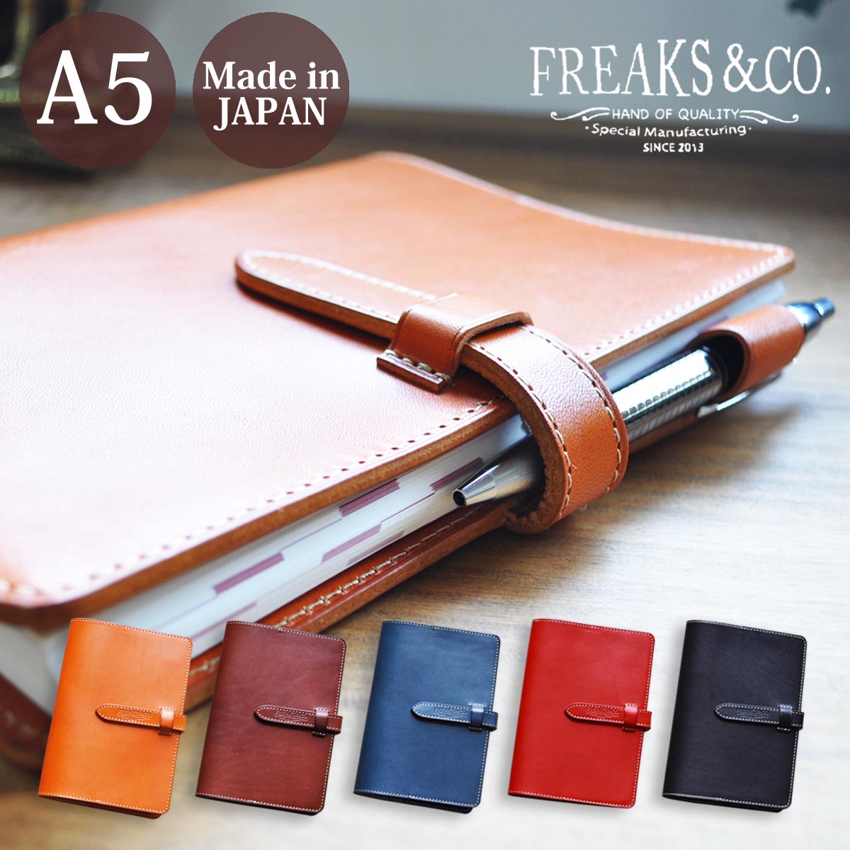 楽天市場】A5手帳カバー 革 a5サイズ | レザー 本革 栃木レザー 大人