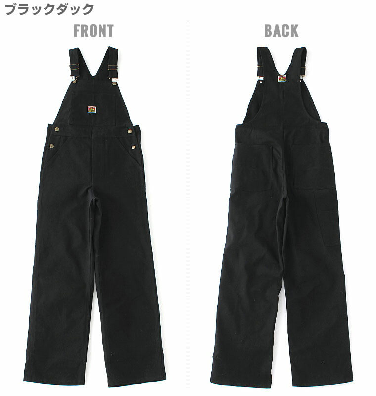 楽天市場】BEN DAVIS ベンデイビス オーバーオール ワークウェア