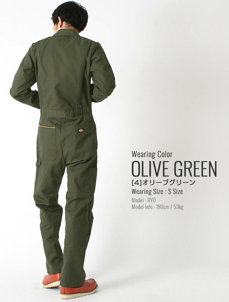 楽天市場】Dickies ディッキーズ つなぎ 作業服 長袖 48799 メンズ