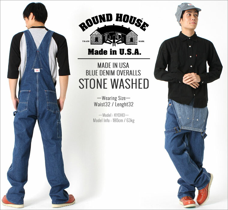 楽天市場】ROUND HOUSE ラウンドハウス オーバーオール メンズ 大きい