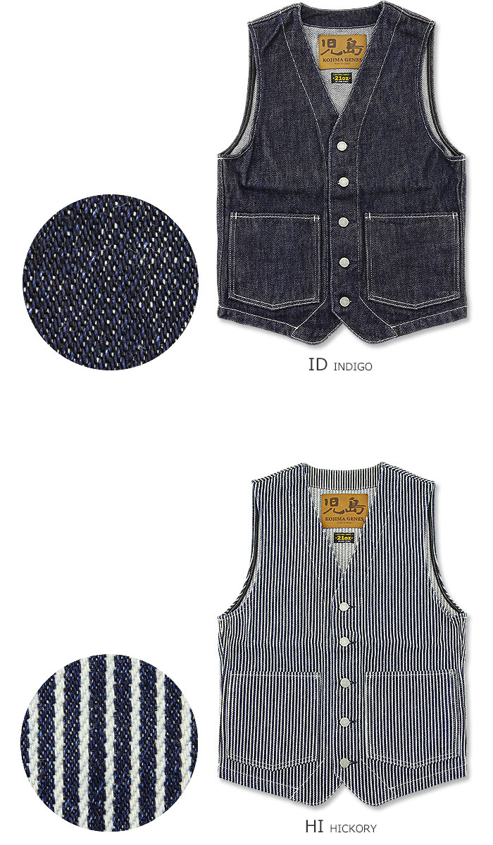 楽天市場】児島ジーンズ (KOJIMA GENES) 21oz ワークベスト [RNB-5068