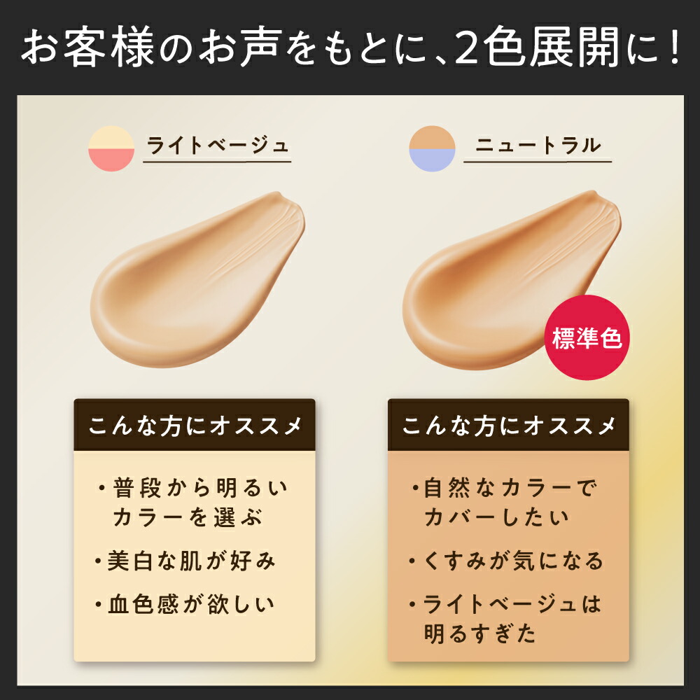 楽天市場】＼本体1個＋詰め替え1個／4ヵ月分 ニードルファンデ 美容針