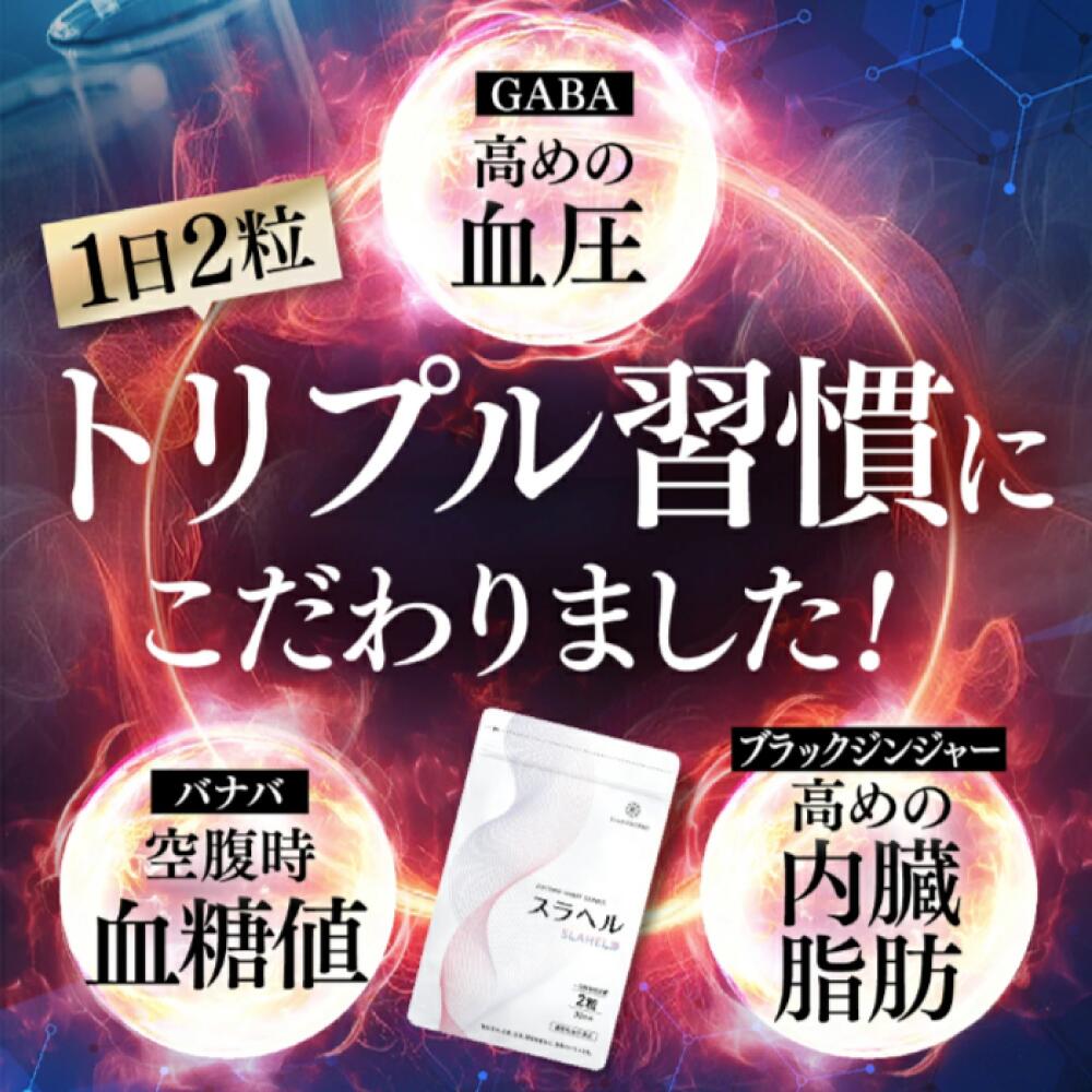 楽天市場】☆1日P10倍＆クーポン配布☆(定期便除く)【内臓脂肪減少