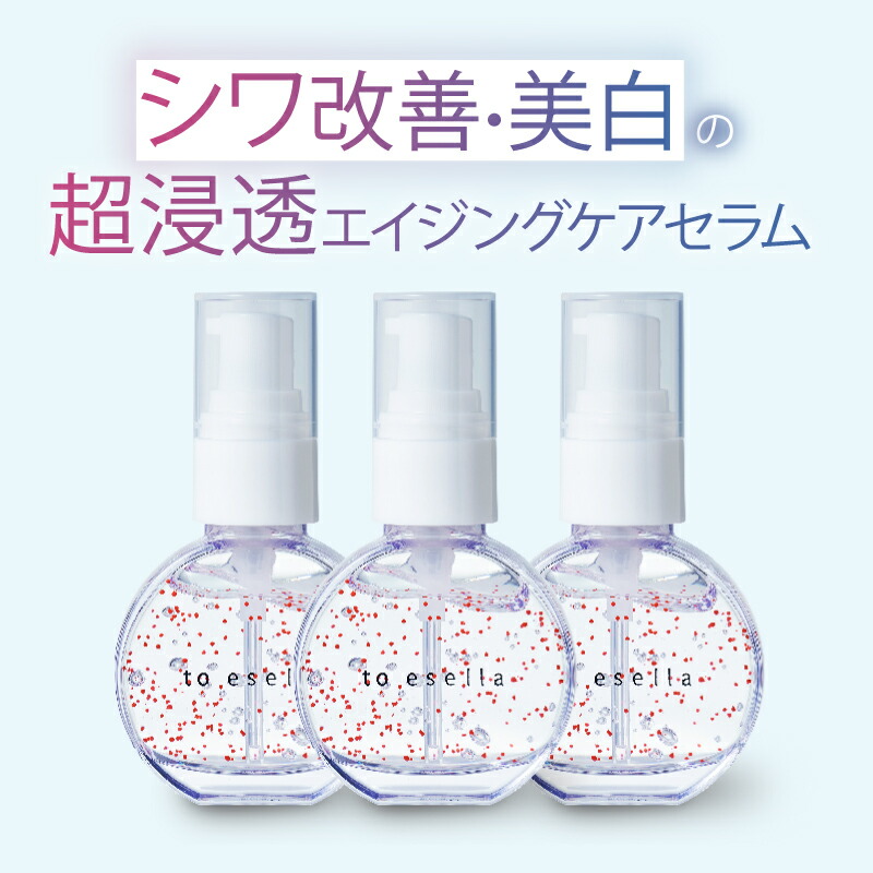 楽天市場】【W世界初】薬用 クリスタブライトセラム 美容液 手専用