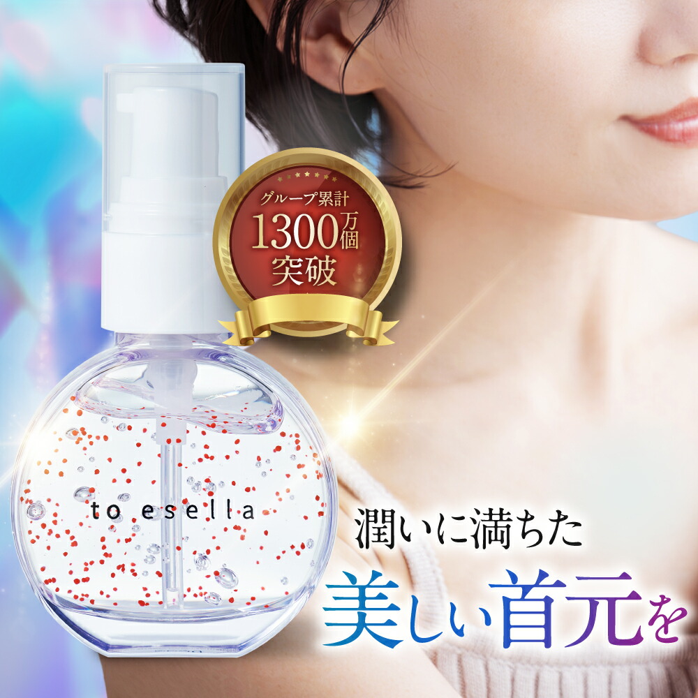 楽天市場】to esellaの通販