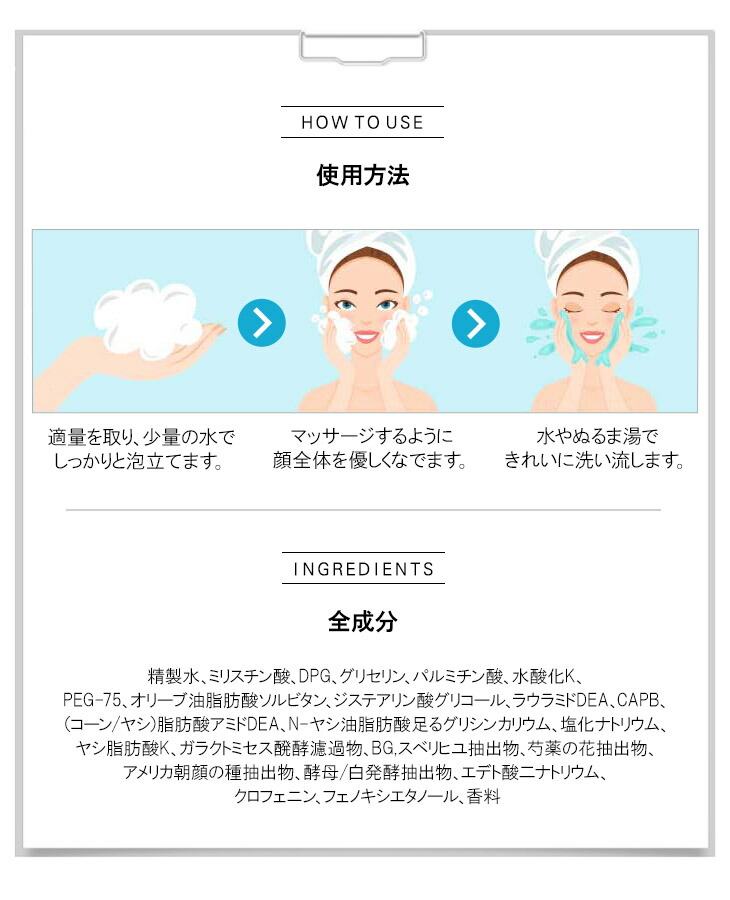 楽天市場】AGE エイジインテンストリートメント 洗顔フォーム 130g