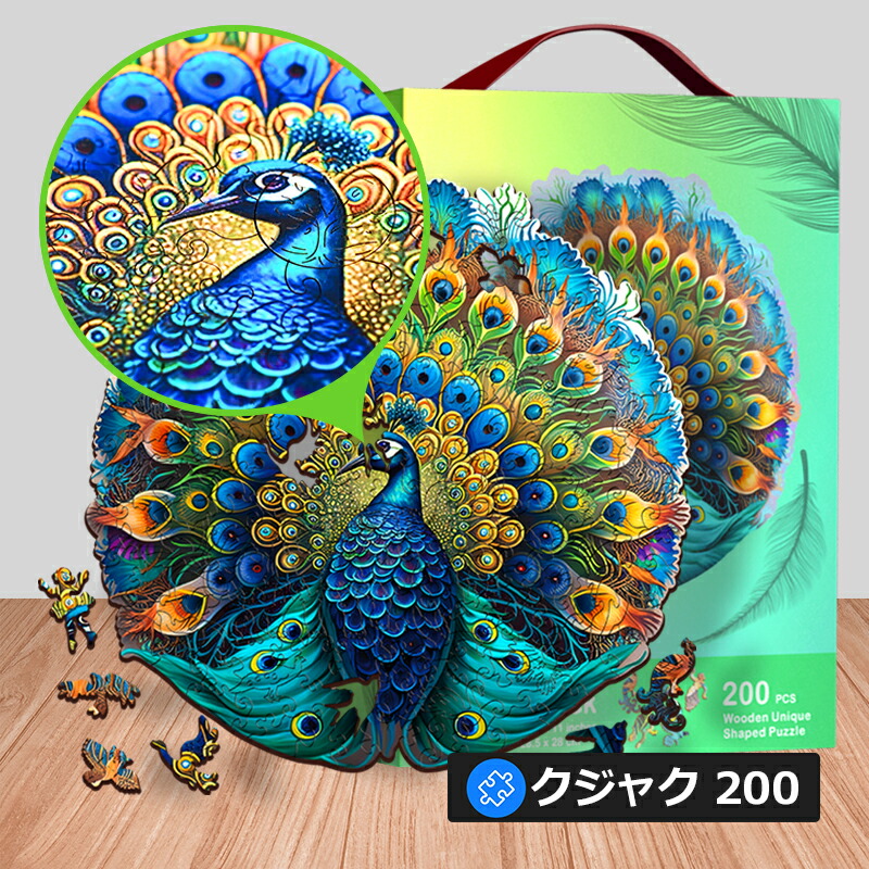 楽天市場】Escapewelt 木製パズル ジグソーパズル 5種から選べる 脳