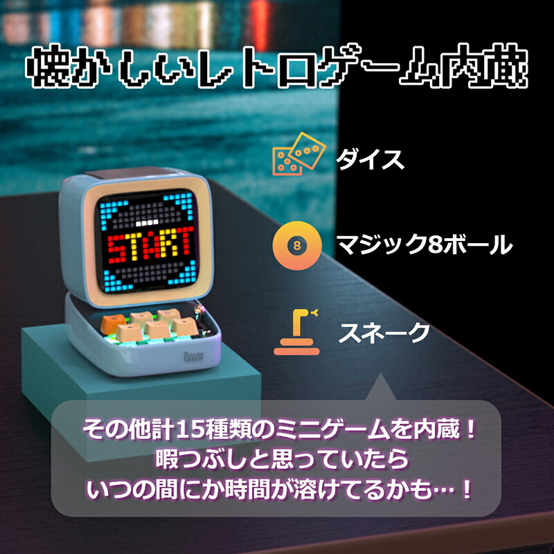 楽天市場】Divoom Ditoo-Pro ディブーム ポータブル Bluetooth