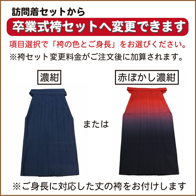 楽天市場】着物レンタル 訪問着 レンタル セット 着物 付下げ 訪問着