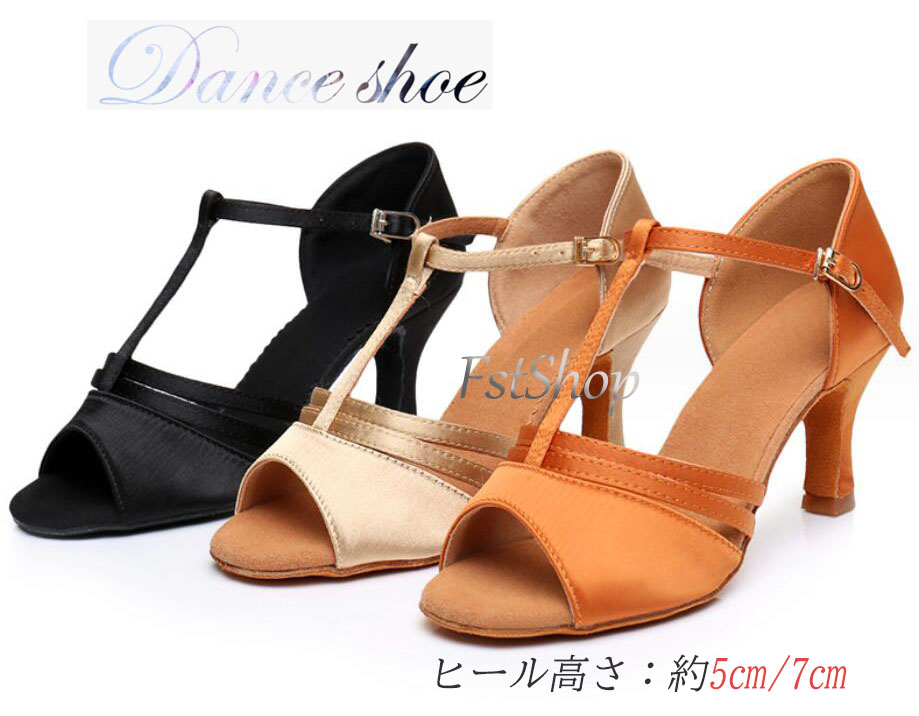 楽天市場】レディースモダンダンスシューズ ラテンダンス 社交ダンス靴