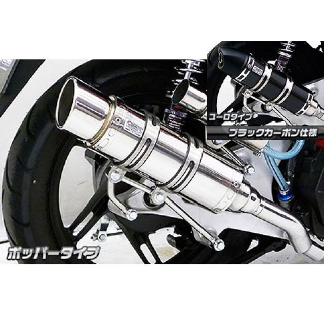 pcx バイク用マフラー kf18」の人気商品一覧 | 安い商品を通販サイト