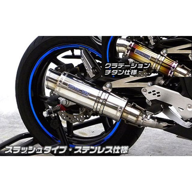 バイク用マフラー スリップオン ninja400r」の人気商品一覧 | 安い商品