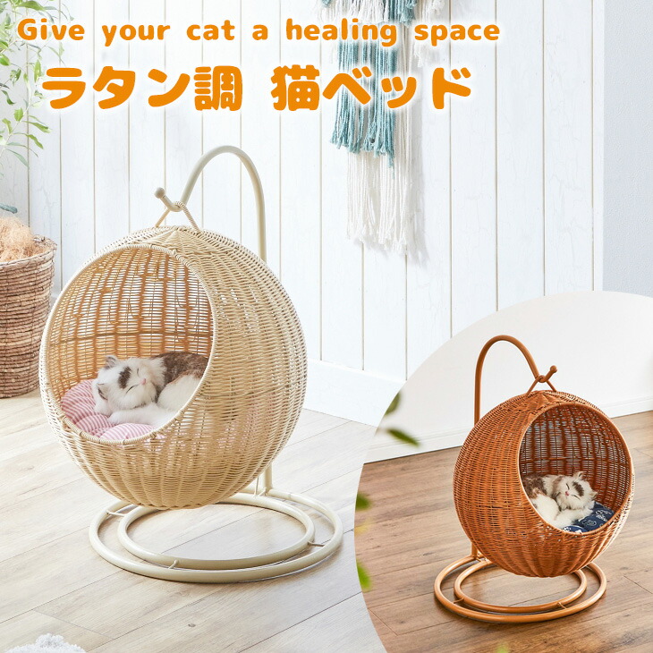楽天市場】ラタン ゆりかごの通販