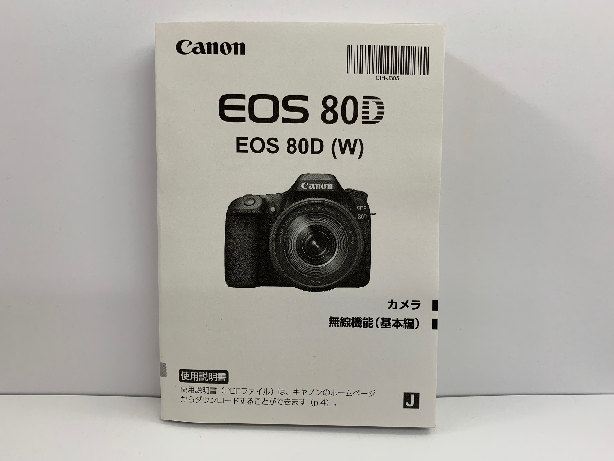 楽天市場】EOS 80Dの通販