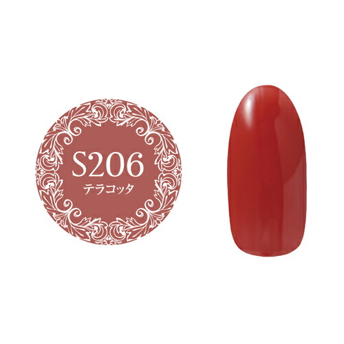 楽天市場】PREGEL Muse プリジェルミューズ カラージェル PGU-S206