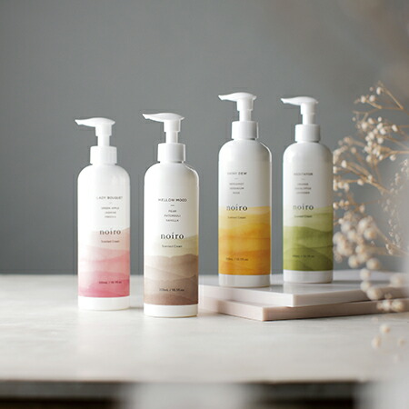 ノイロ ハンドクリーム ボディクリーム 4点セット そらさん ノイロ