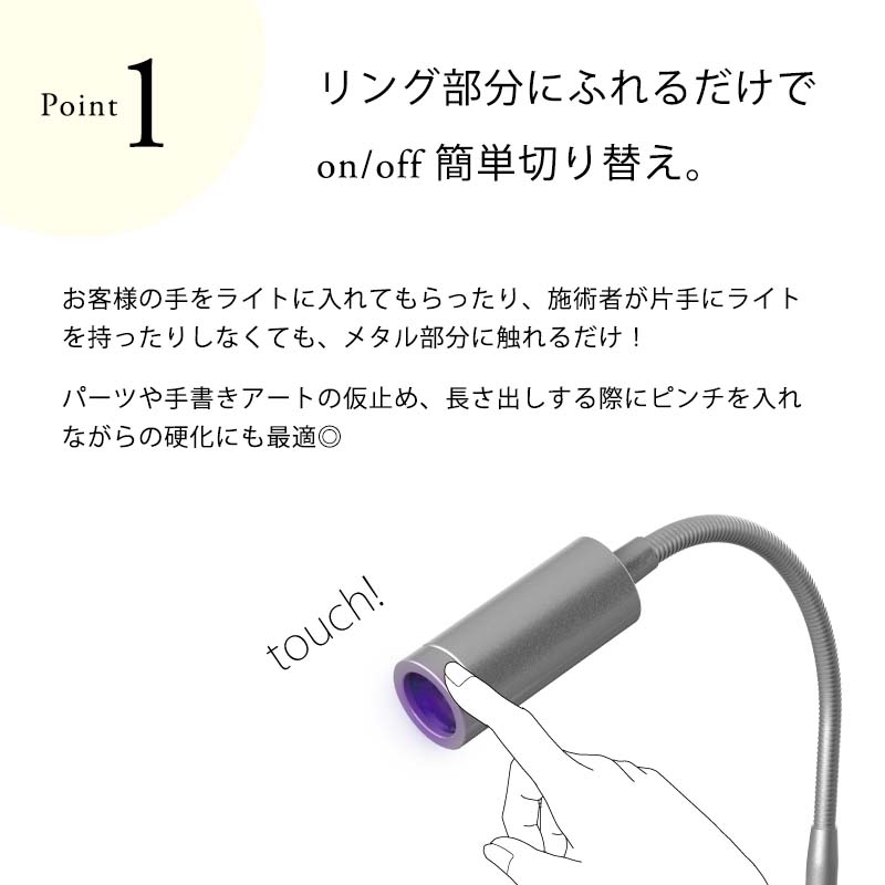 楽天市場】SHAREYDVA シャレドワ シングルタッチLEDライト XJ-1