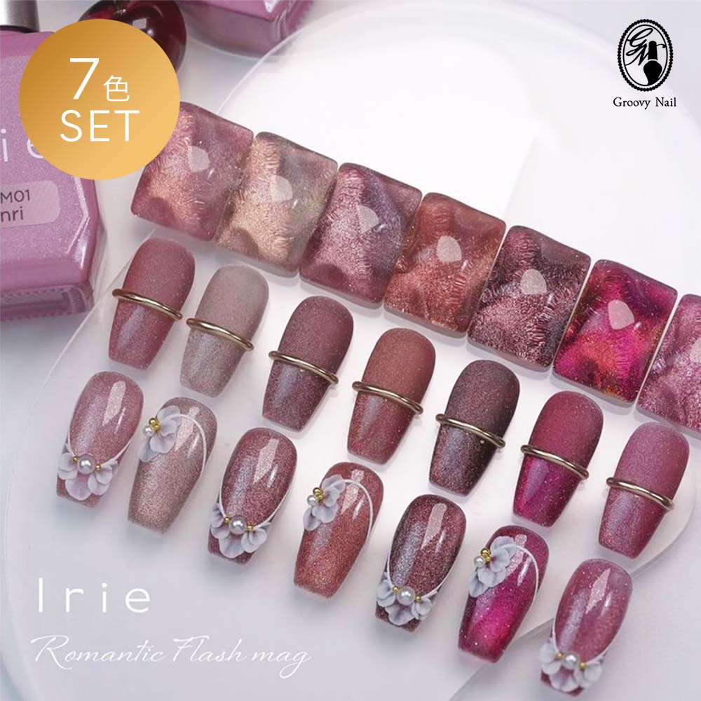 楽天市場】Irie アイリー ロマンティックフラッシュマグ 12g 7色セット