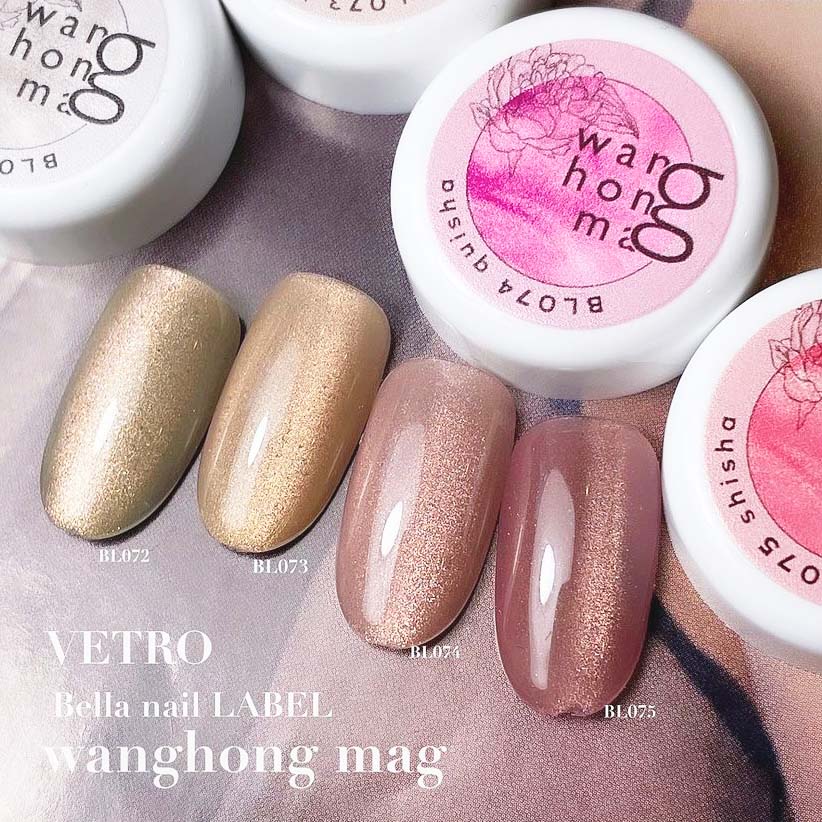 楽天市場】☆VETRO Bellanail Label ワンホンマグ 3ml 全4色