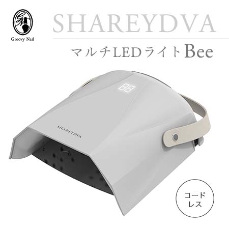 楽天市場】SHAREYDVA シャレドワ マルチLEDライト Bee コードレス 30W