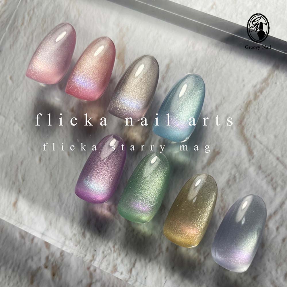 楽天市場】flicka nail arts フリッカスターリーマグジェル 全8色 5g