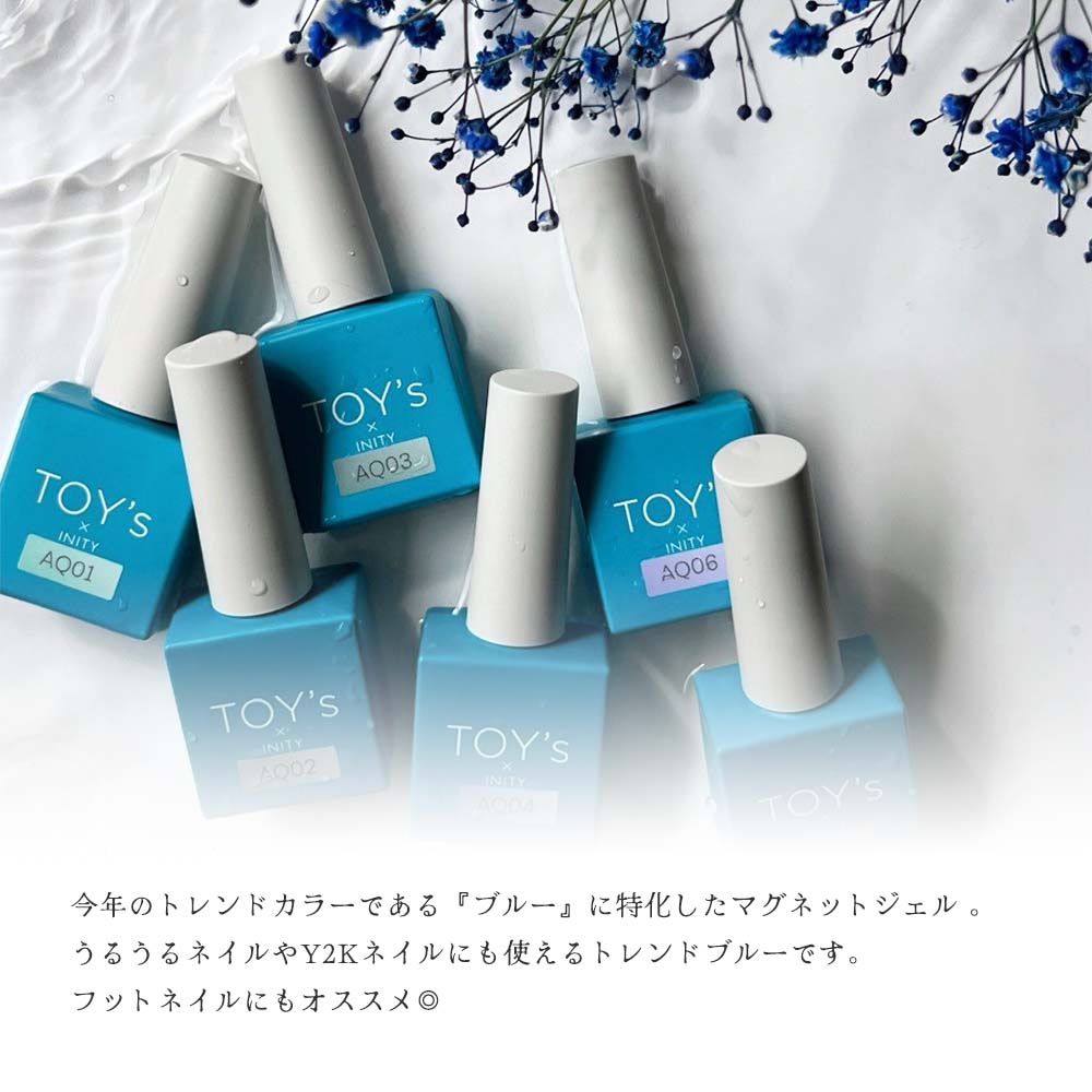 楽天市場】TOY's × INITY アクアマグ 7ml 6色セット T-AQ01~06