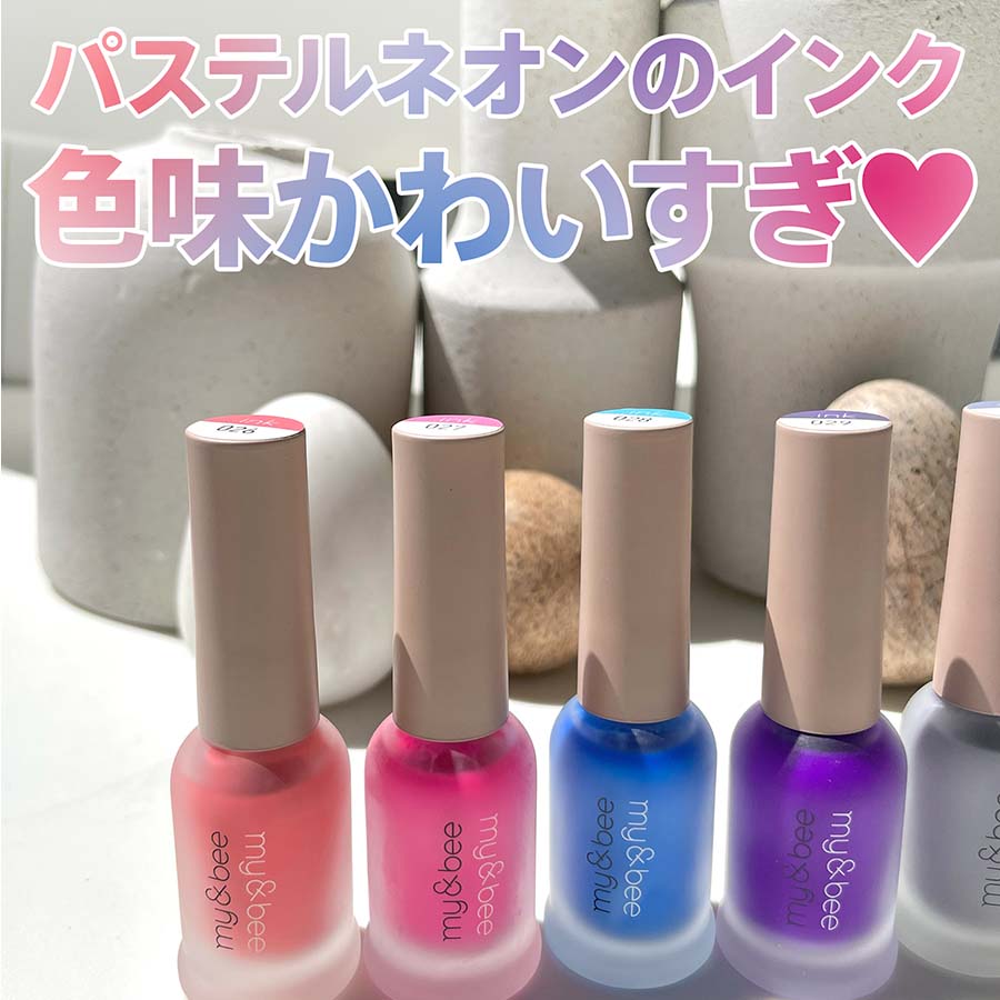 楽天市場】my&bee マイビー アートインク 7ml 全21色 AI-019~039