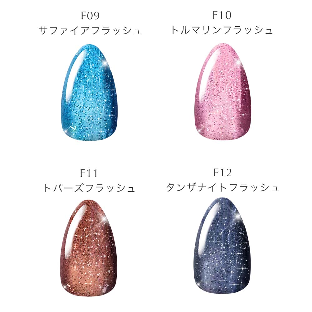 楽天市場】KOKOIST ココイスト バースストーン フラッシュ カラー