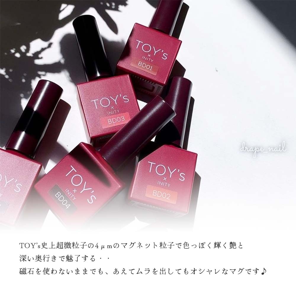 楽天市場】TOY's × INITY ボルドーマグ 7ml 全6色 T-BD01~06