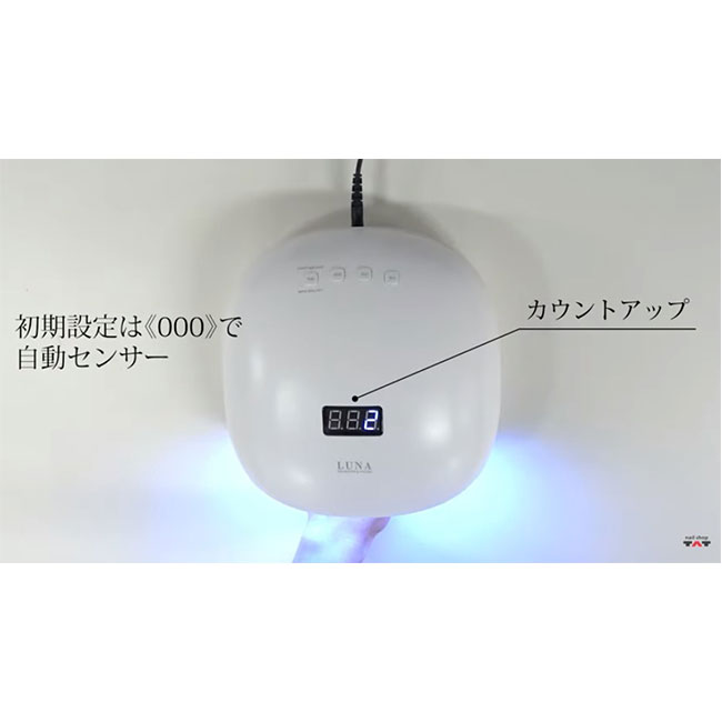 楽天市場】SHAREYDVA シャレドワ LED-UVライト LUNA(ルナ) 48W ロー