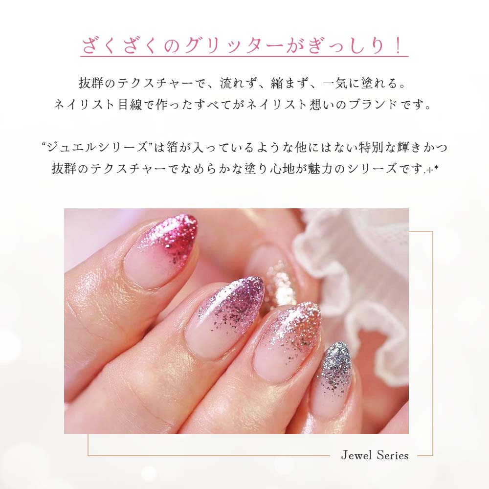 楽天市場】リリージェル Lily gel カラージェル ジュエルシリーズ 全9