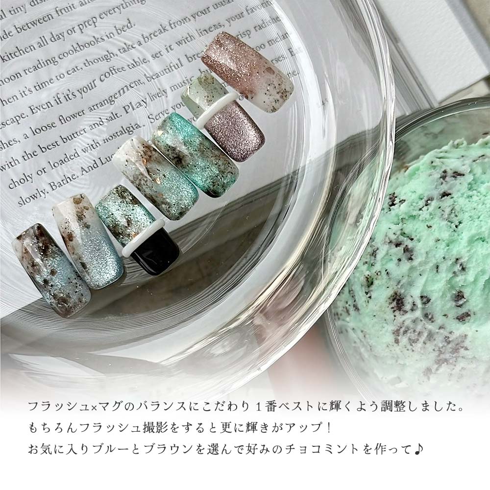 楽天市場】アイリー Irie チョコミントフラッシュマグ 12g 全7色