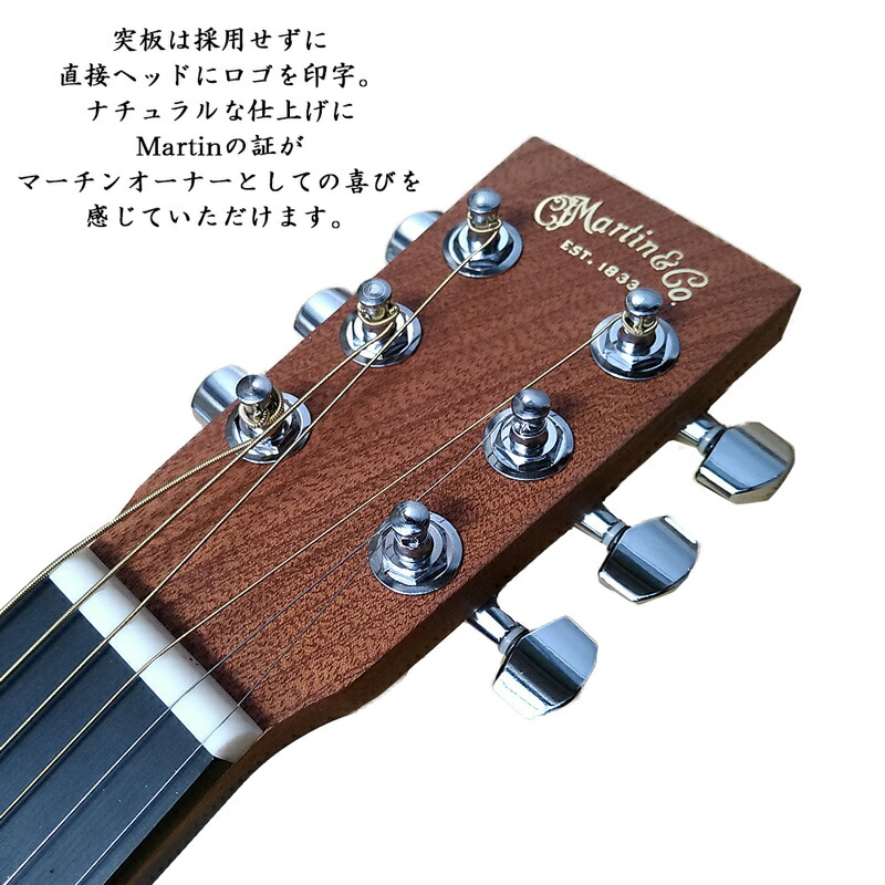 楽天市場】Martin バックパッカー トラベルギター Backpacker GTR GBPC