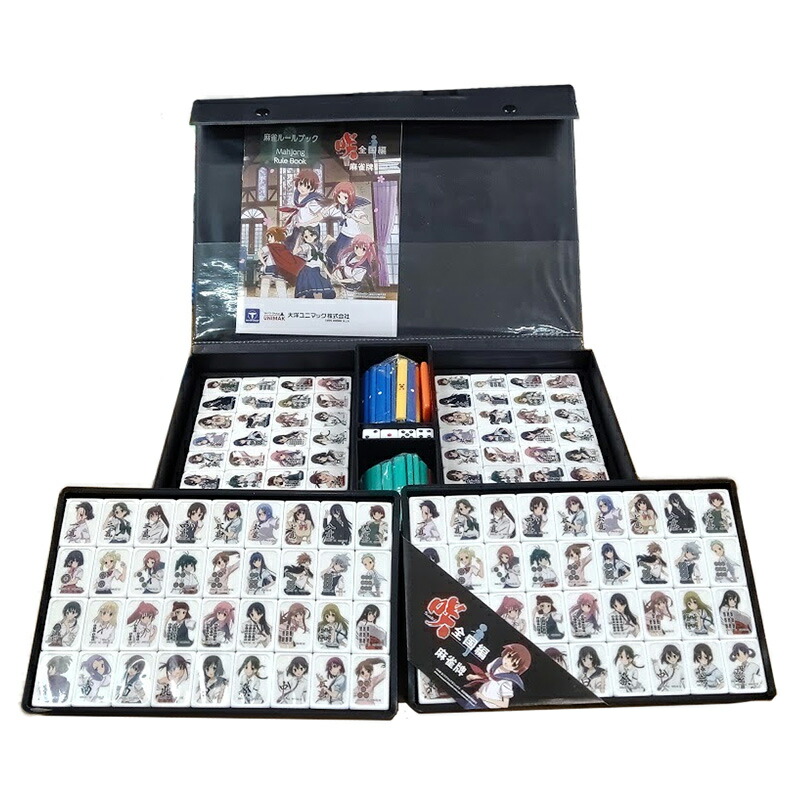 楽天市場】手打ち用麻雀牌 咲 手打ち卓用 人気アニメ「咲-Saki-」の